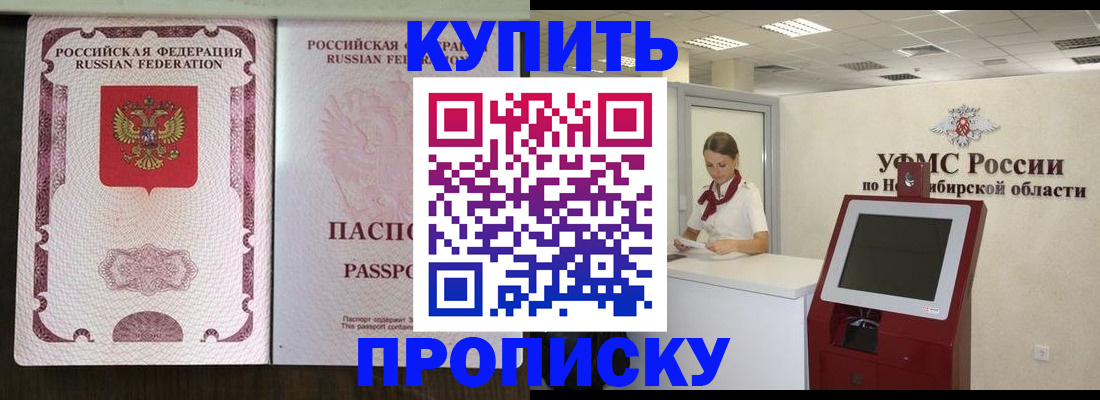 регистрация для дет. сада в Харовске